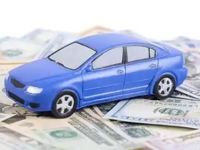 休宁汽车抵押贷款的优势?