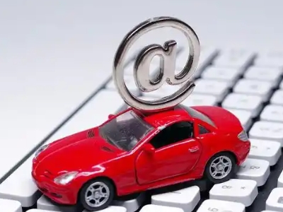 休宁车辆抵押贷款利息高吗?最低的是哪个银行?